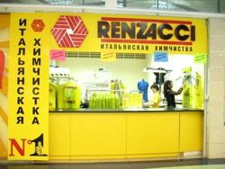 Изображение №3 компании Renzacci