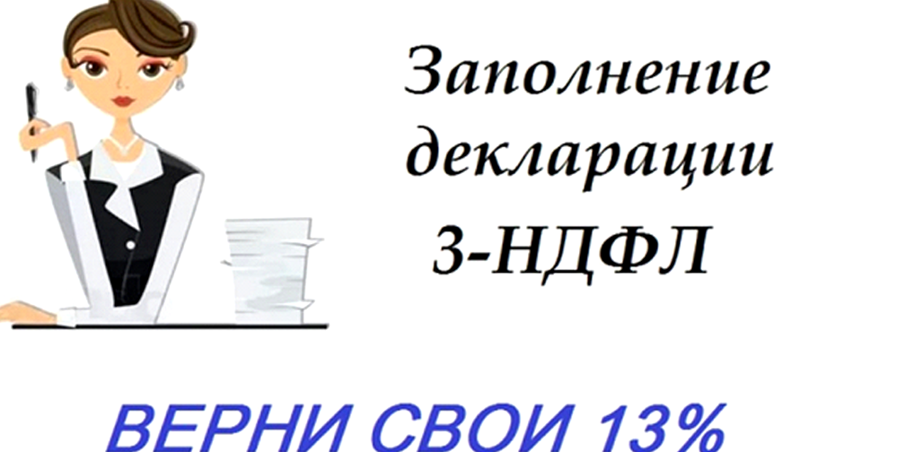 Изображение №5 компании Налоговик