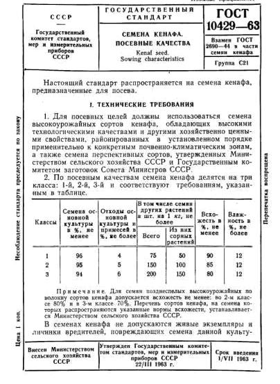 Изображение №6 компании Технорматив