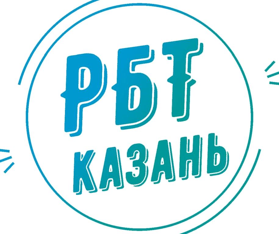Изображение №1 компании РБТ-Казань