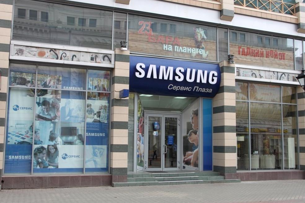 Изображение №4 компании Samsung сервис плаза