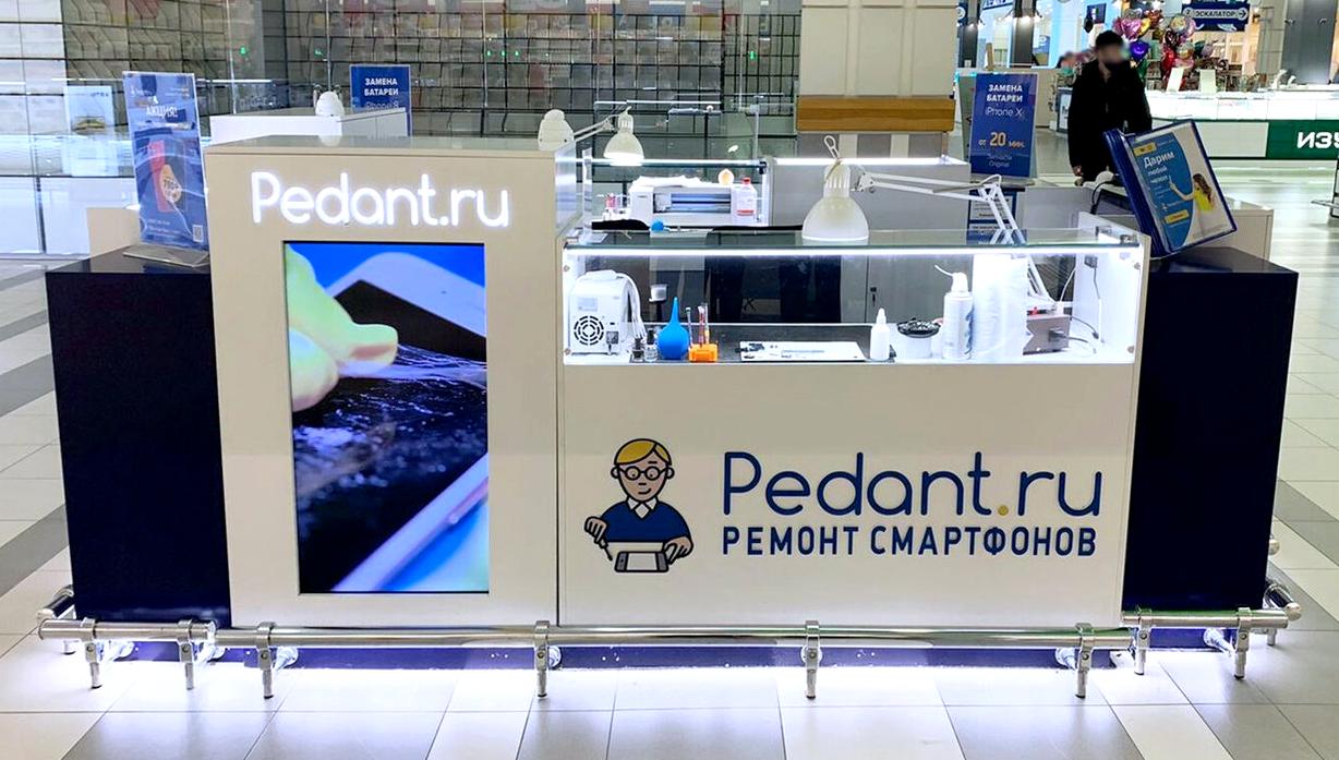 Изображение №4 компании Pedant.ru центр по ремонту смартфонов, планшетов, ноутбуков