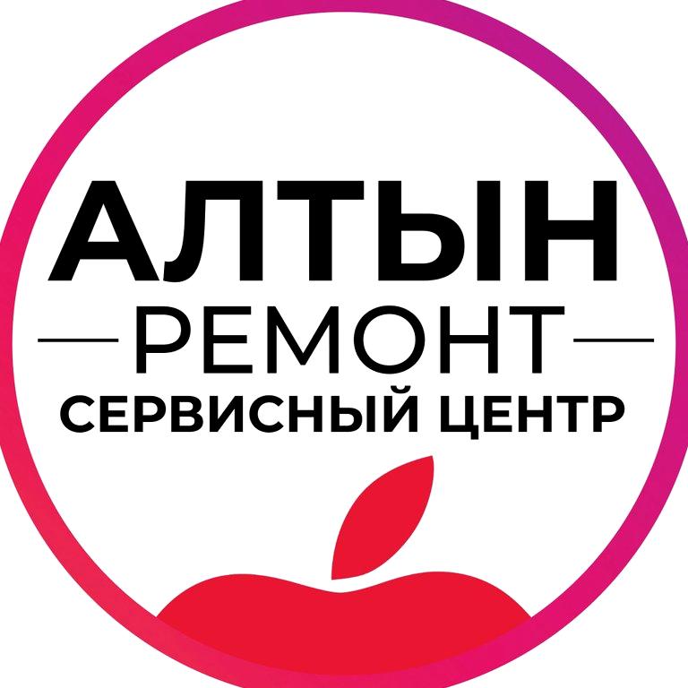 Изображение №5 компании Алтын Ремонт