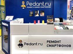 Изображение №3 компании Pedant.ru центр по ремонту смартфонов, планшетов, ноутбуков