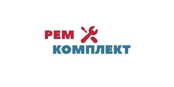 Изображение №6 компании Ремкомплект