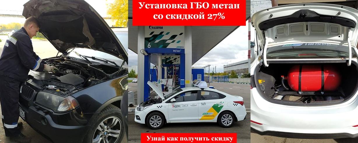 Изображение №16 компании Автоэкосистемы