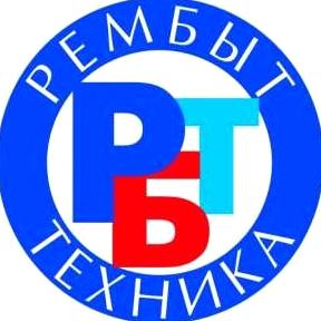 Изображение №1 компании Рембыттехника