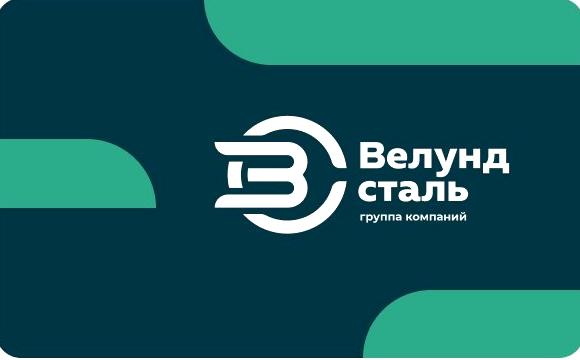 Изображение №3 компании Велунд сталь