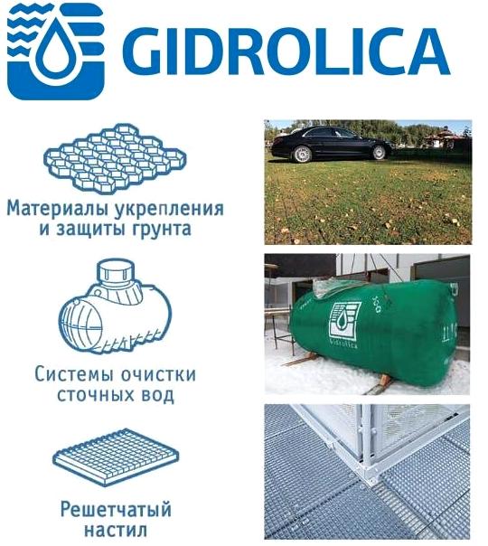 Изображение №16 компании Gidrolica