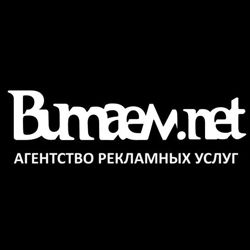 Изображение №5 компании Витаем.net