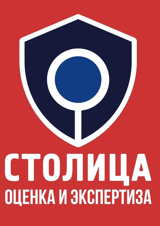 Изображение №5 компании Столица