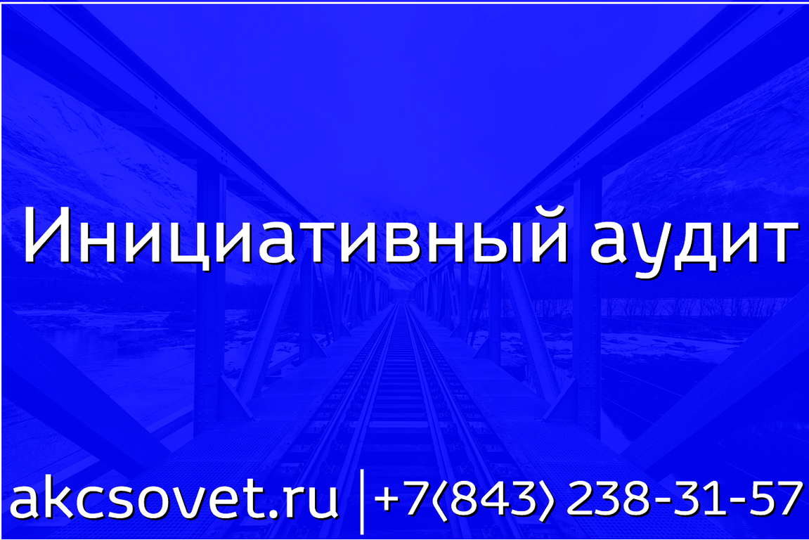 Изображение №2 компании Совет