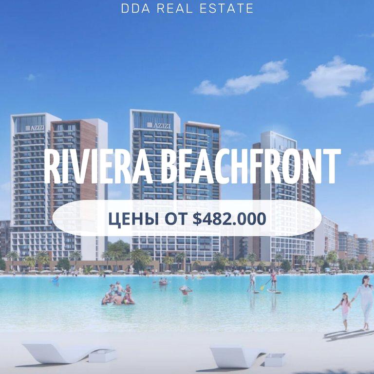 Изображение №9 компании DDA Real Estate