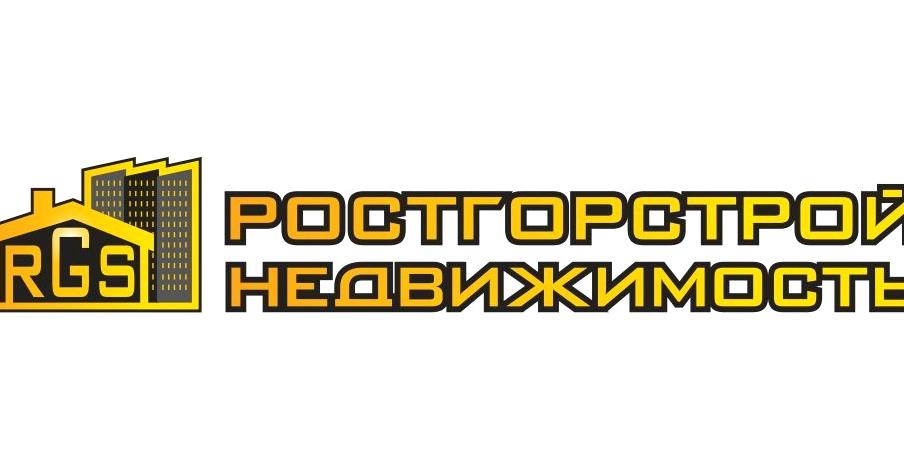 Изображение №2 компании Ростгорстрой недвижимость