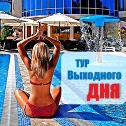 Изображение №1 компании Амальфи Трэвел