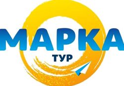 Изображение №1 компании Марка тур