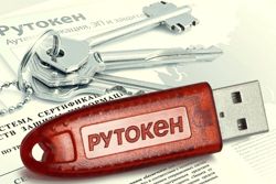 Изображение №1 компании Электронных Услуг