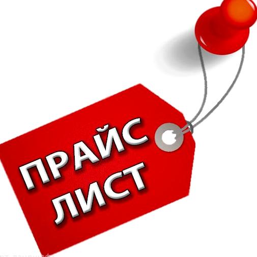 Изображение №3 компании Медэл+