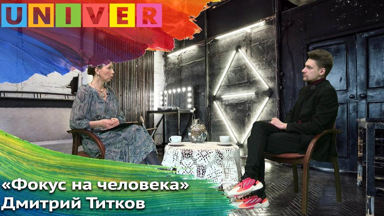 Изображение №17 компании Univertv