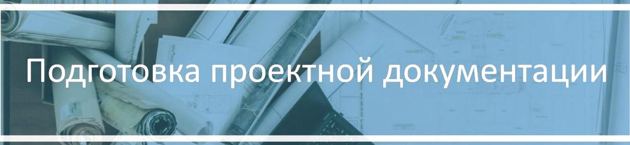 Изображение №4 компании Новоучет