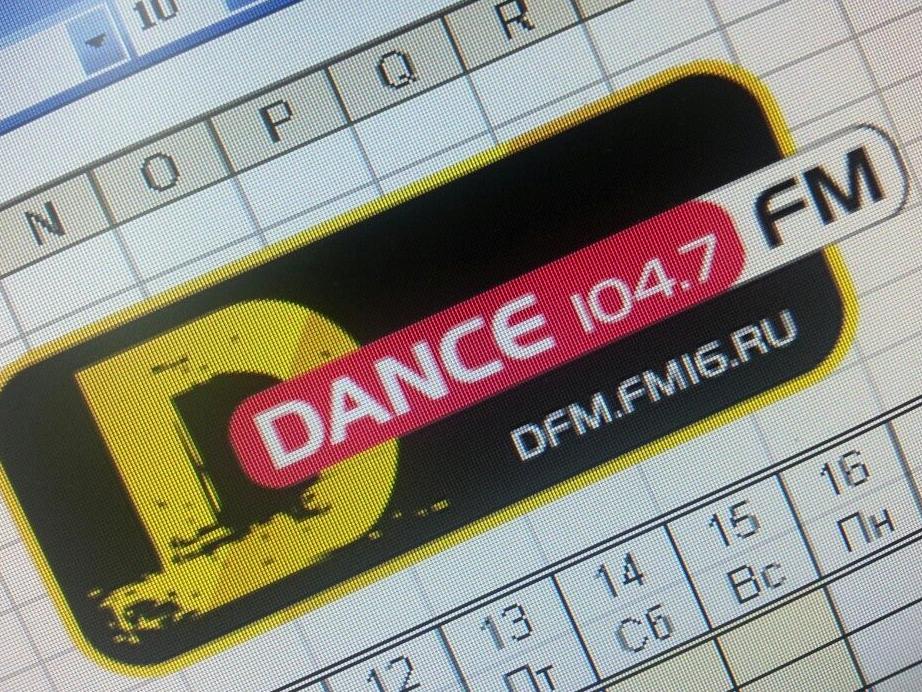 Изображение №2 компании Dfm-Казань, FM 104.7