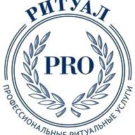 Изображение №8 компании Ритуал Pro