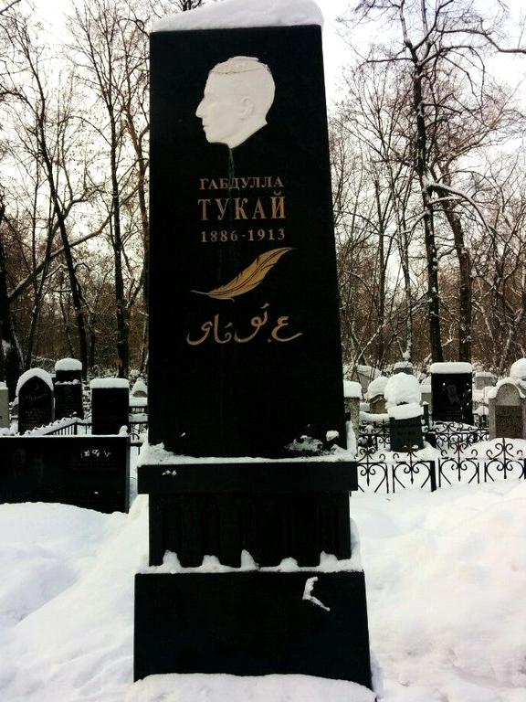 Изображение №1 компании Татарское кладбище