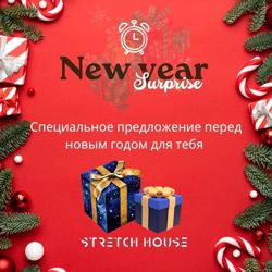 Изображение №2 компании Stretch House