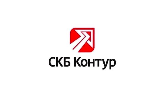 Изображение №1 компании СКБ Контур