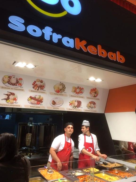 Изображение №3 компании Sofra Kebab