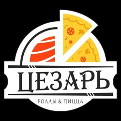 Изображение №3 компании Цезарь