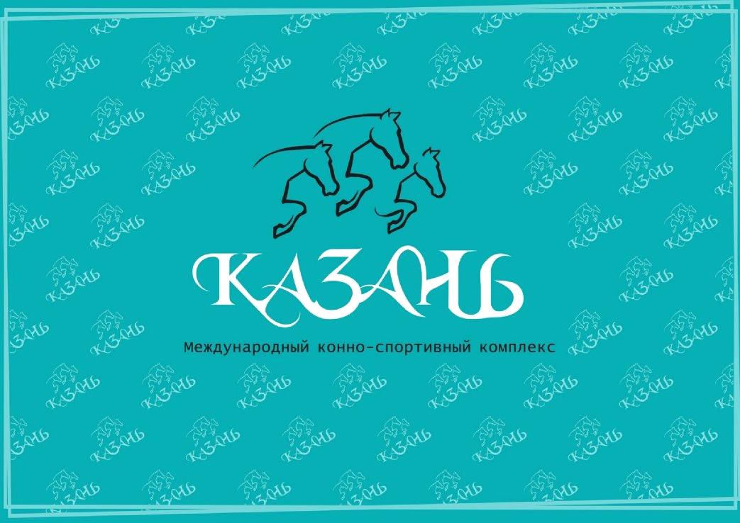 Изображение №6 компании Казанский ипподром