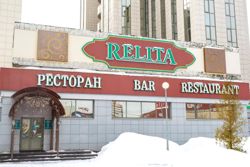Изображение №4 компании Relita Kazan
