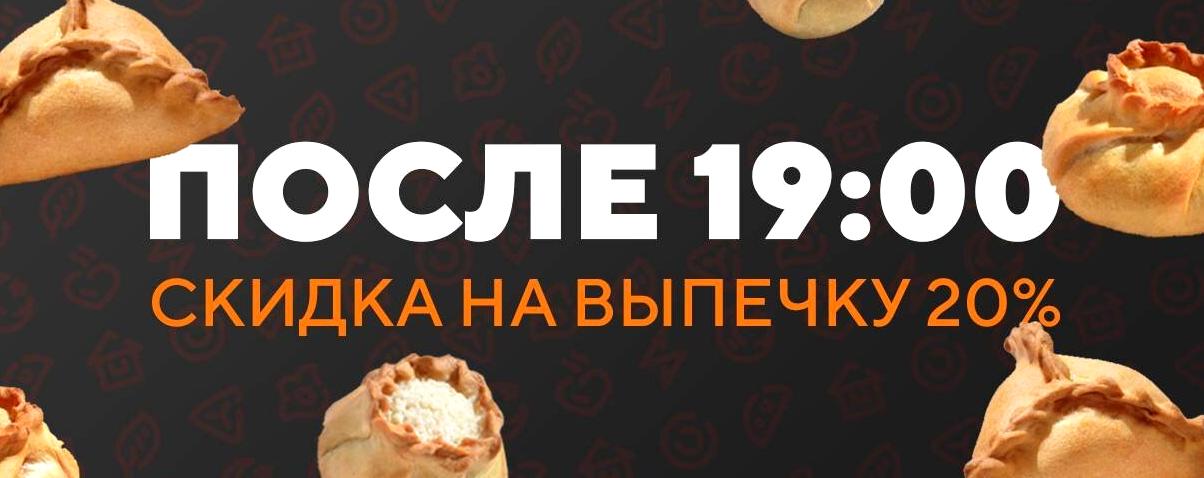 Изображение №2 компании Кыстыбый