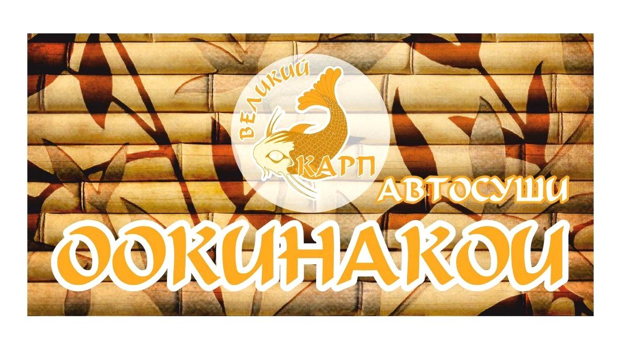 Изображение №2 компании Айко