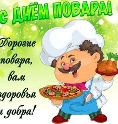 Изображение №3 компании Aira Pizza