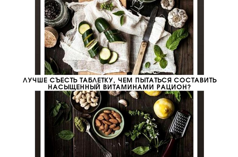 Изображение №18 компании Vegtaste