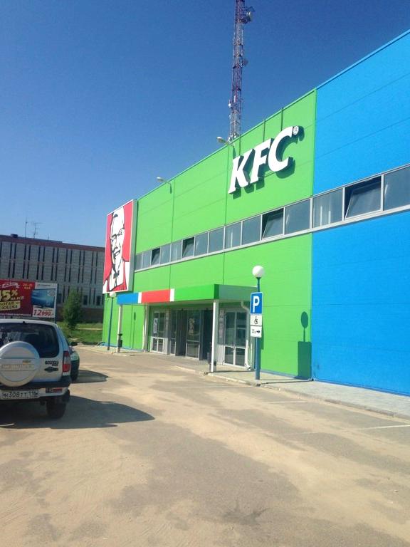 Изображение №4 компании KFC