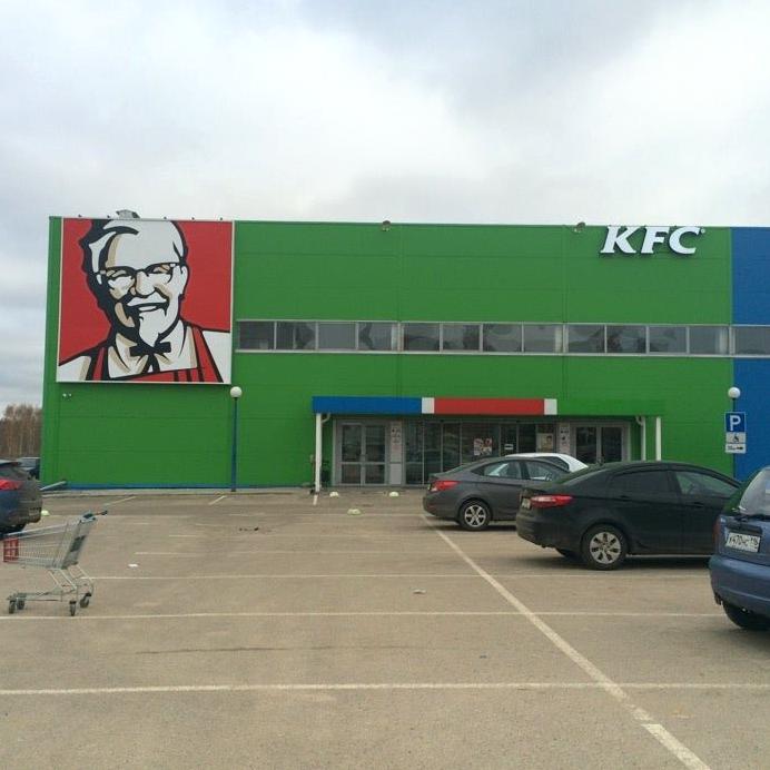 Изображение №12 компании KFC