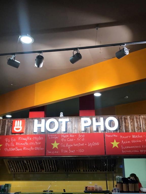 Hot pho казань. Hot pho меню. Hot pho Казань меню. Хот ФО Казань. Хот ФО меню.