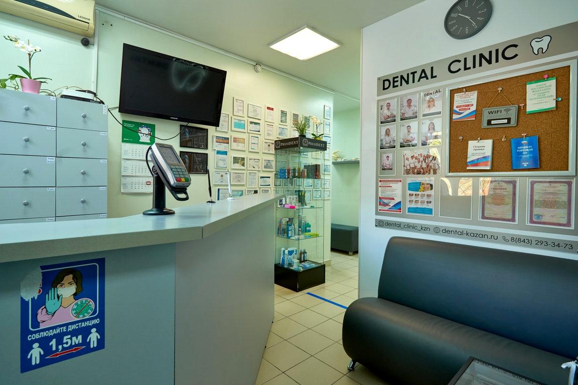 Изображение №6 компании Dental Clinic