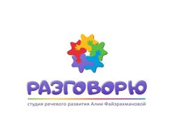 Изображение №1 компании Разговорю