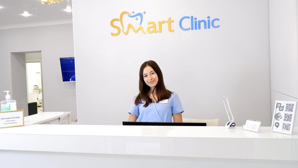 Изображение №10 компании Smart clinic