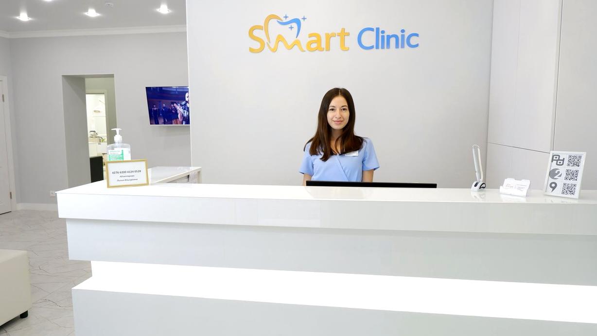 Изображение №12 компании Smart clinic