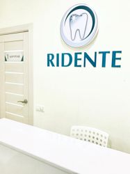 Изображение №4 компании Ridente