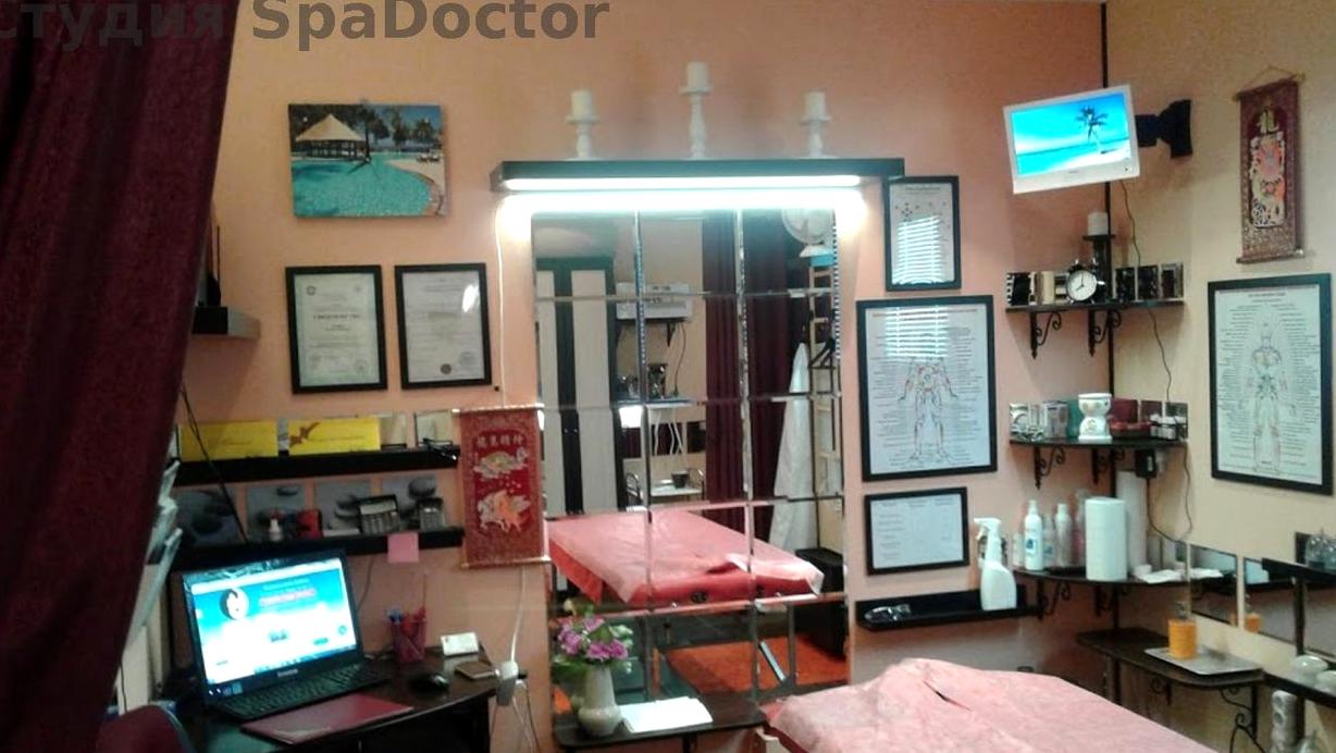 Изображение №14 компании SPADoctor clinic