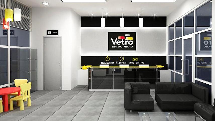 Изображение №17 компании Vetro Арена