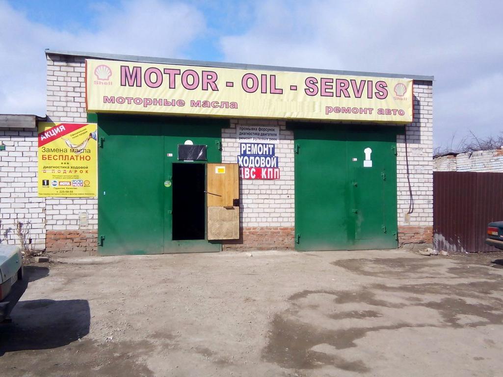 Изображение №3 компании Motor oil service
