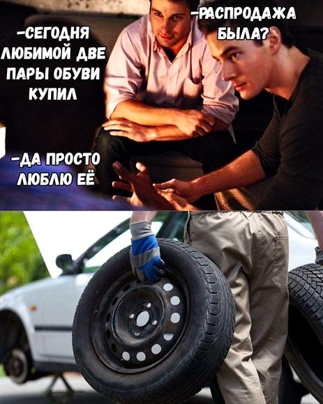 Изображение №14 компании Автошины