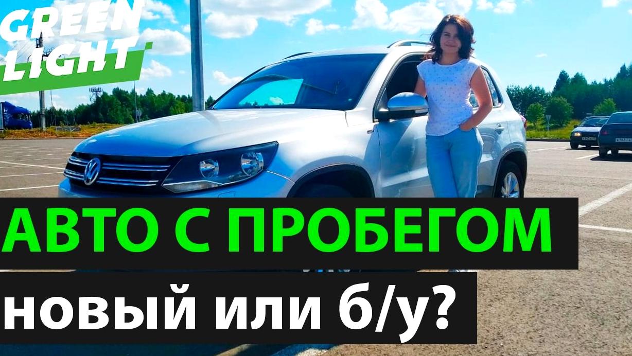 Изображение №6 компании Green light autopodbor